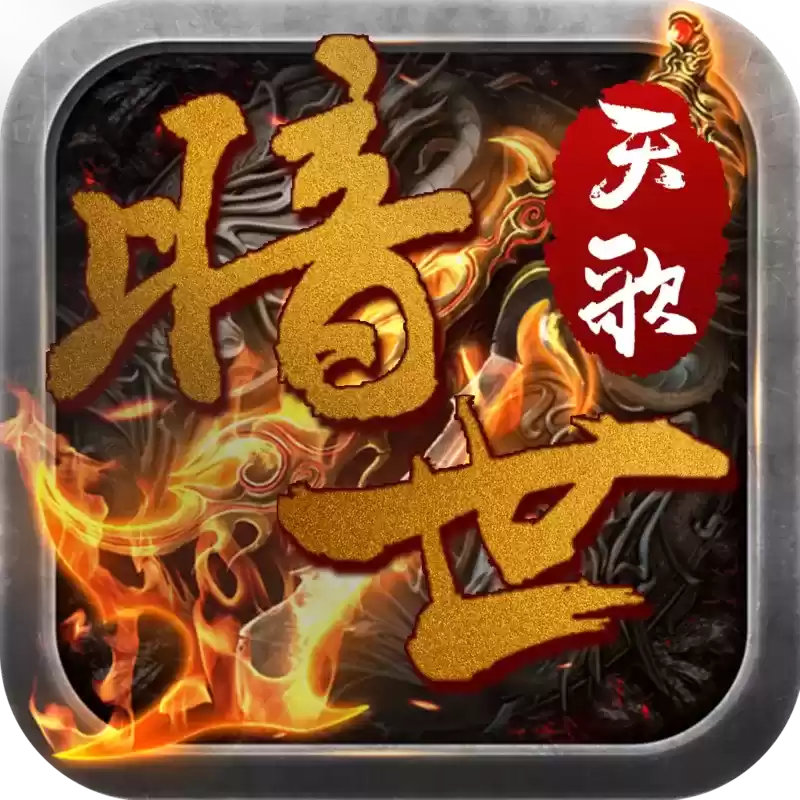 暗世天歌单职业
