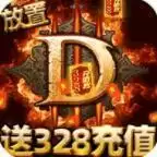 魔域争霸兽魂