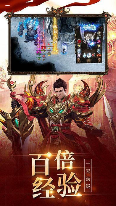 都市超变单职业传奇