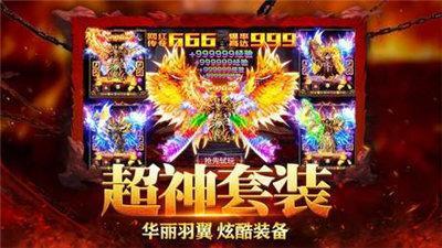暗黑单职业传奇
