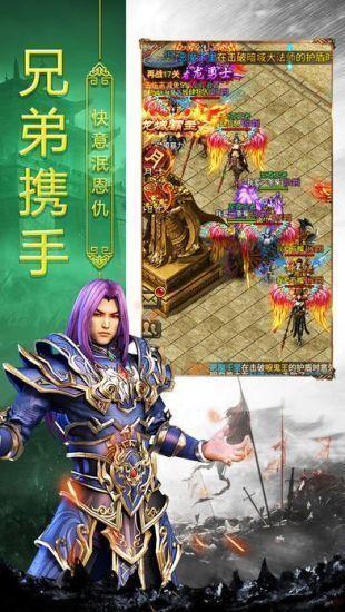 魂环传奇内购