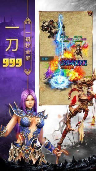 魂环传奇内购