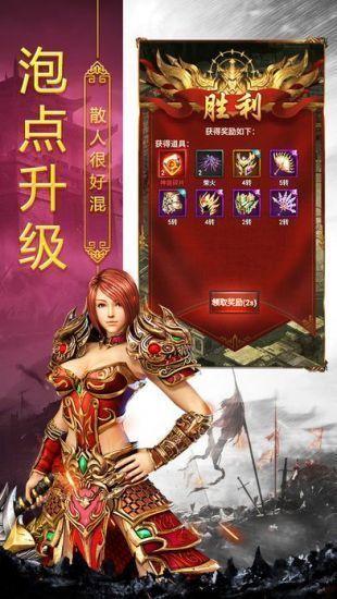 魂环传奇内购