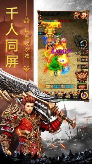魂环传奇内购