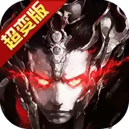 暗黑三国录gm