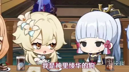 游侠网2