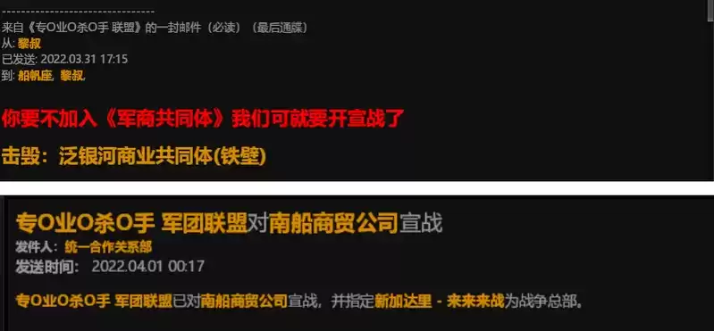 晨曦周年庆典上线 新伊甸冲突不断