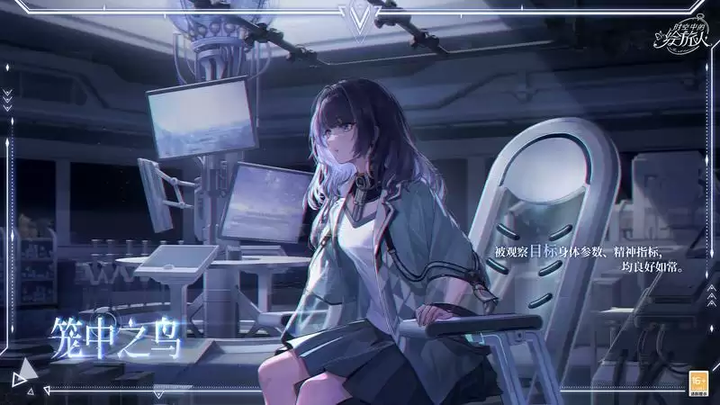 《时空中的绘旅人》全新活动「前路迢迢」PV重磅来袭——漫漫星路,殊途同归