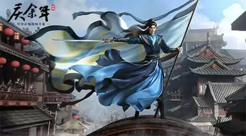 上京城到了!《庆余年》手游新版本全新剧情即将开启