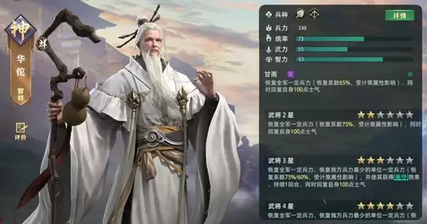 卧龙吟2太平秘藏活动怎么玩？太平秘藏活动玩法攻略分享图片2