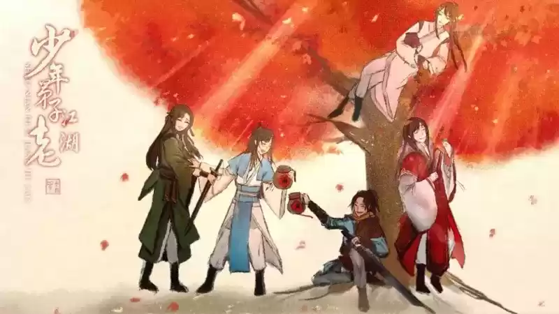 少年弟子江湖老