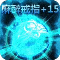 通神潮爆爽职业