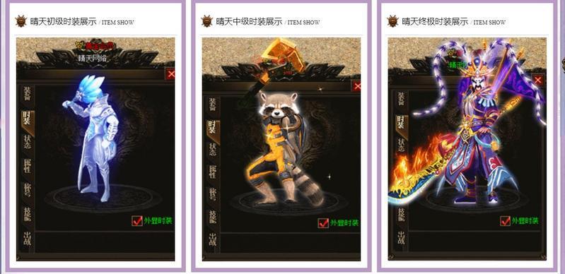 天命杀神传奇
