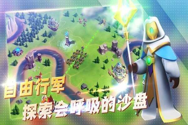 王国传奇中文修改版