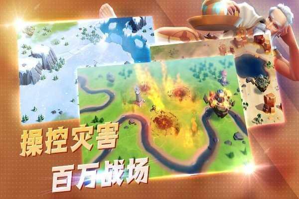 王国传奇中文修改版