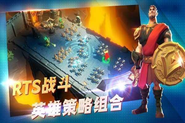王国传奇中文修改版