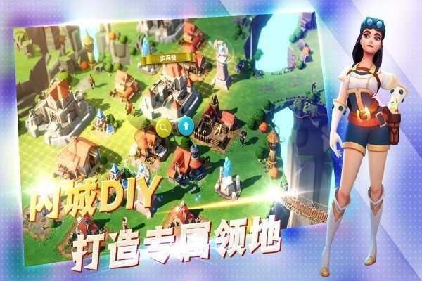 王国传奇中文修改版