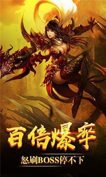 复古传奇176赤月手游打金版