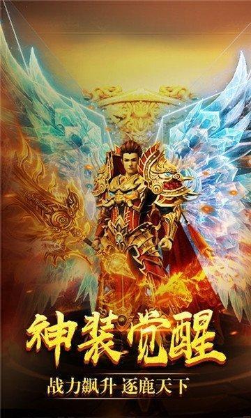 复古传奇176赤月手游打金版