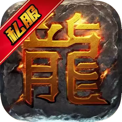 九珑诀新极品手游