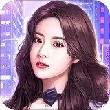 女神盟约红颜约会完整