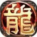 烈焰连击传奇