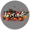 山河传奇超变