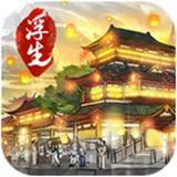 江南市井图