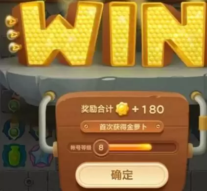 保卫萝卜3第15关怎么过_4 保卫萝卜3第15关怎么过