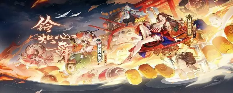 美食结界卡可以提供什么额外奖励?