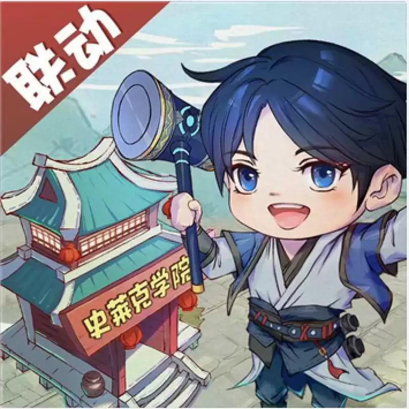 叫我大掌柜斗罗大陆安卓