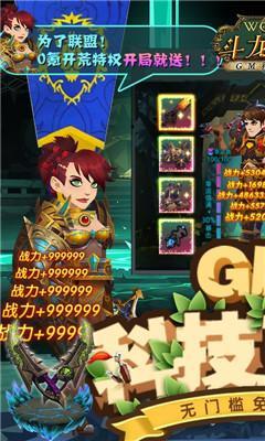 斗龙战士之勇往直前百连抽