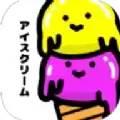 冰淇淋塔瓦