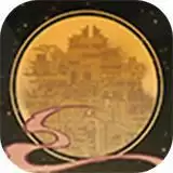 永夜长安