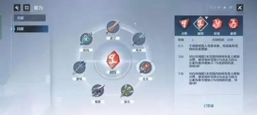 诺亚之心公会竞技攻略1