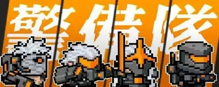 元气骑士古代武器残页怎么用