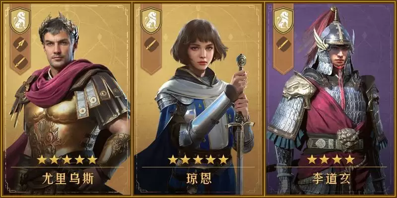 白嫖英雄也能横扫千军！《重返帝国》剑士阵容组建技巧