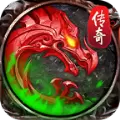龙腾绿火传奇