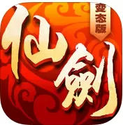 梦幻仙剑安卓(暂未上线)