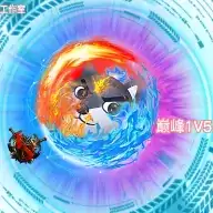 狗头联盟