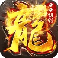 开天战神传奇