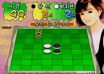 决战于黑白之间韩国版