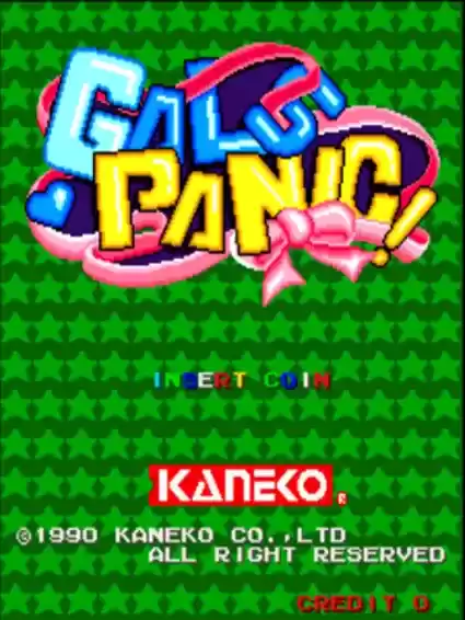 天蚕变一代(蜘蛛美女一代)