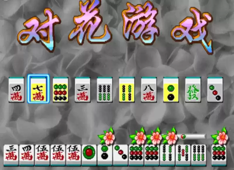 龙虎争霸2双龙抢珠安卓版