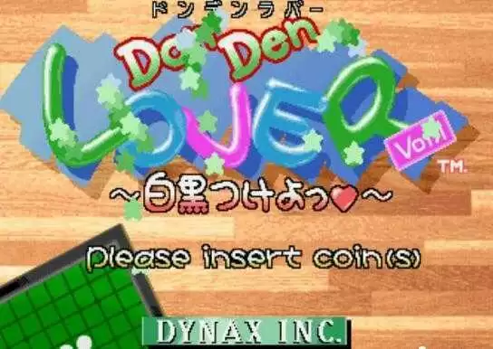 决战于黑白之间中文版