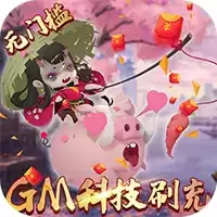 妖罗英雄传正式