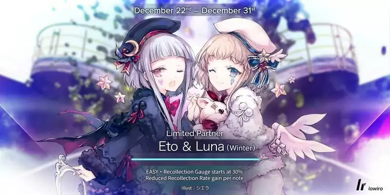 arcaea露娜解锁条件