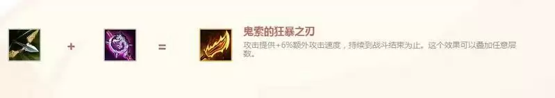 炼金狼人给什么装备6.5