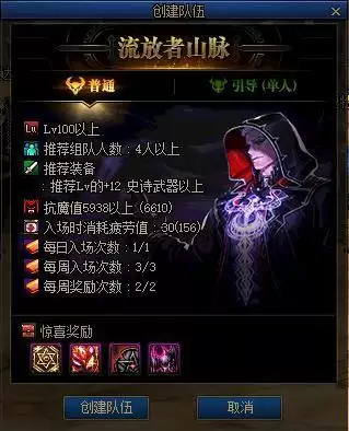 改版减负流放者一周打几次_1 改版减负流放者一周打几次