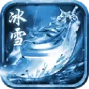 传奇公益服三端互通